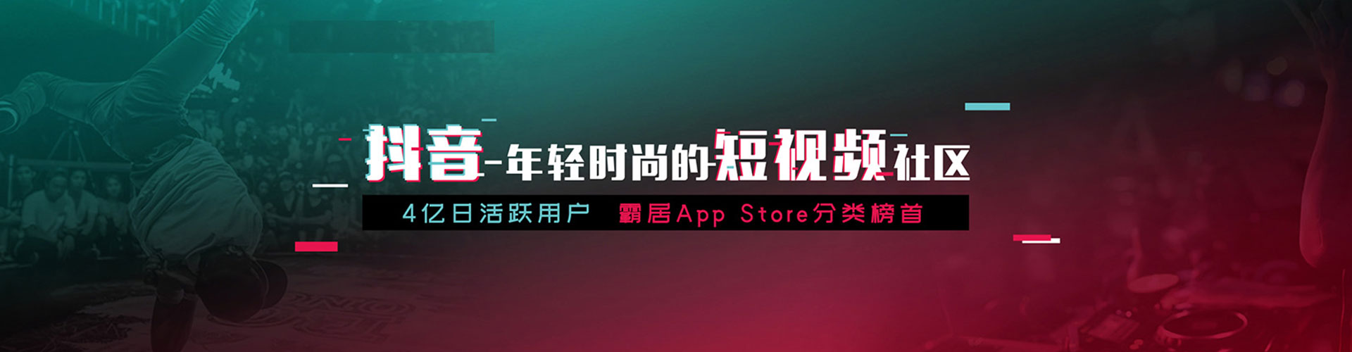 东川信息流代运营