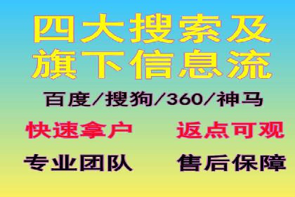 百度竞价排名服务在医疗行业的成功应用案例
