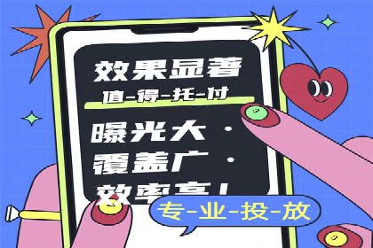 百度推广费用与广告效果评估的实战案例