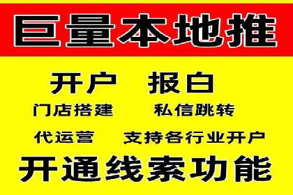信息流推广在抖音的运用案例